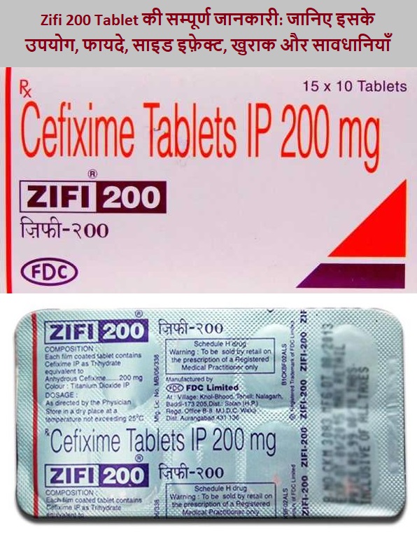 Zifi 200 Tablet