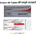 Aciban-40 Tablet की सम्पूर्ण जानकारी