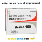 Aciloc 150 MG Tablet की सम्पूर्ण जानकारी