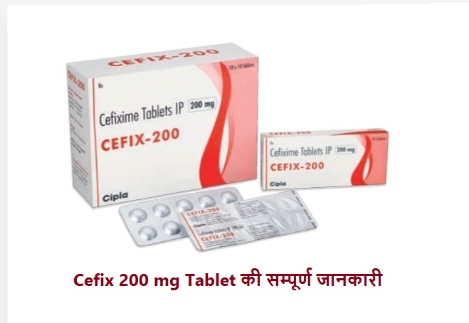 Cefix 200 Tablet