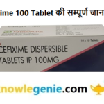 Cefixime 100 Tablet की सम्पूर्ण जानकारी