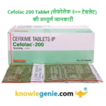 Cefolac 200 Tablet की सम्पूर्ण जानकारी