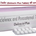 Dolowin Plus Tablet