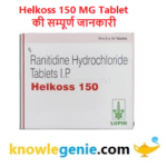 Helkoss 150 MG Tablet की सम्पूर्ण जानकारी