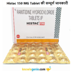 Histac 150 MG Tablet की सम्पूर्ण जानकारी