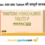 Histac 300 MG Tablet की सम्पूर्ण जानकारी
