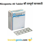 Nicopenta-40 Tablet की सम्पूर्ण जानकारी