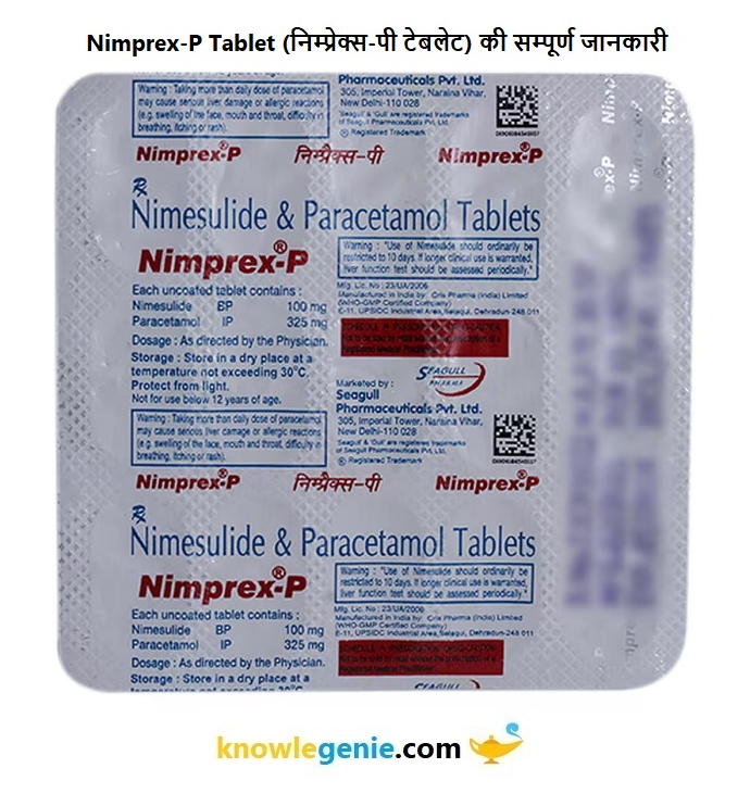 Nimprex-P Tablet की सम्पूर्ण जानकारी