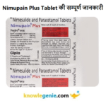 Nimupain Plus Tablet की सम्पूर्ण जानकारी