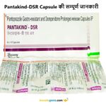 Pantakind-DSR Capsule की सम्पूर्ण जानकारी