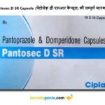 Pantosec D SR Capsule की सम्पूर्ण जानकारी