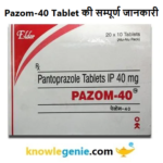 Pazom-40 Tablet की सम्पूर्ण जानकारी