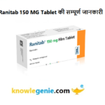 Ranitab 150 MG Tablet की सम्पूर्ण जानकारी