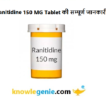 Ranloc 150 MG Tablet की सम्पूर्ण जानकारी