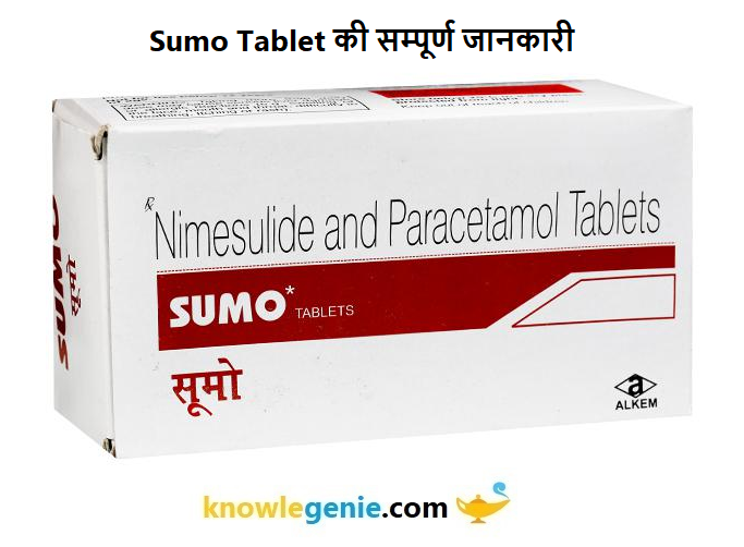 Sumo Tablet की सम्पूर्ण जानकारी