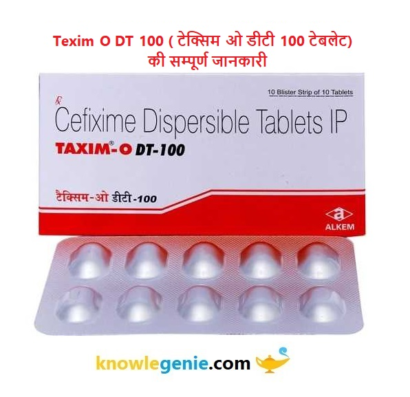 Taxim O DT 100 Tablet की सम्पूर्ण जानकारी