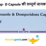 Topp- D Capsule की सम्पूर्ण जानकारी