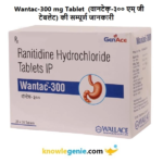 Wantac 300 MG Tablet की सम्पूर्ण जानकारी