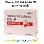 Wantac 150 MG Tablet की सम्पूर्ण जानकारी