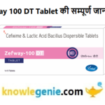 Zefway 100 Tablet की सम्पूर्ण जानकारी