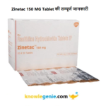 Zinetac 150 mg Tablet की सम्पूर्ण जानकारी