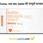 Zinetac 300 MG Tablet की सम्पूर्ण जानकारी