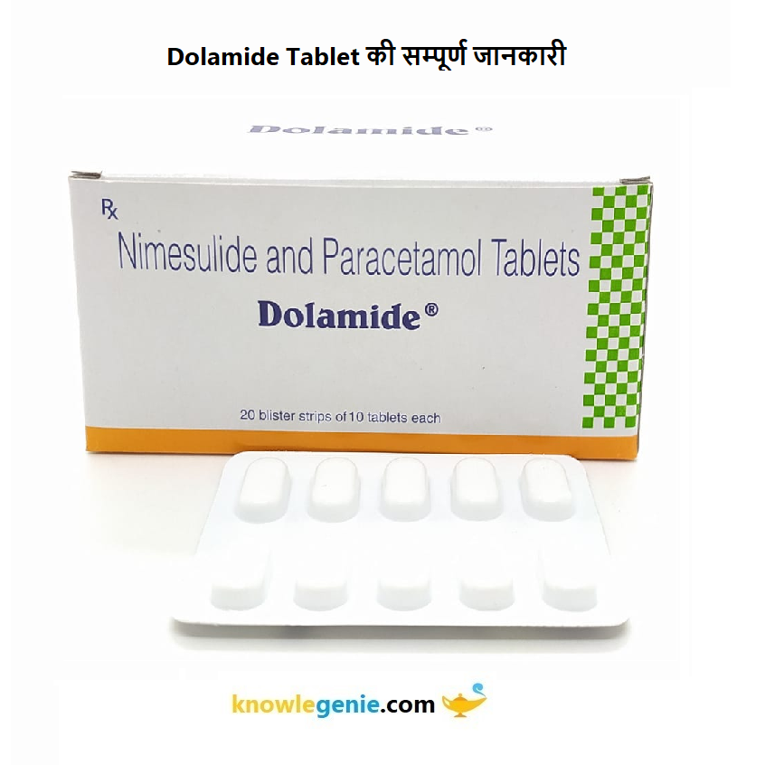 Dolamide Tablet की सम्पूर्ण जानकारी