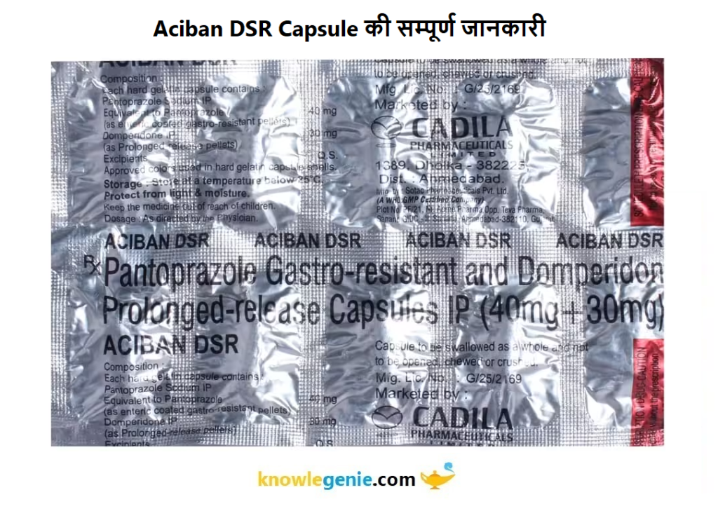 Aciban DSR Capsule की सम्पूर्ण जानकारी