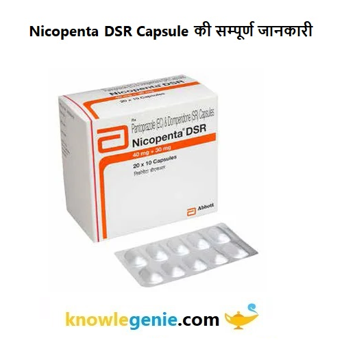 Nicopenta DSR Capsule