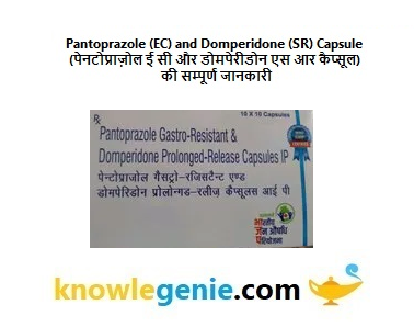 Pantoprazole (EC) and Domperidone (SR) Capsule