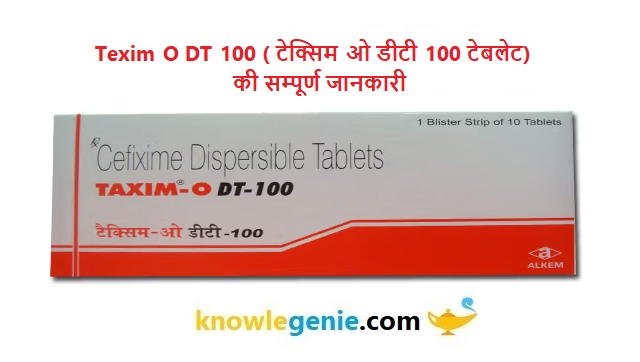 Taxim O DT 100 Tablet की सम्पूर्ण जानकारी