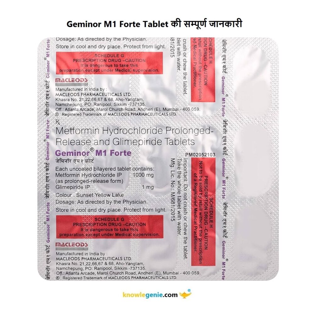 Geminor M1 Forte Tablet की सम्पूर्ण जानकारी