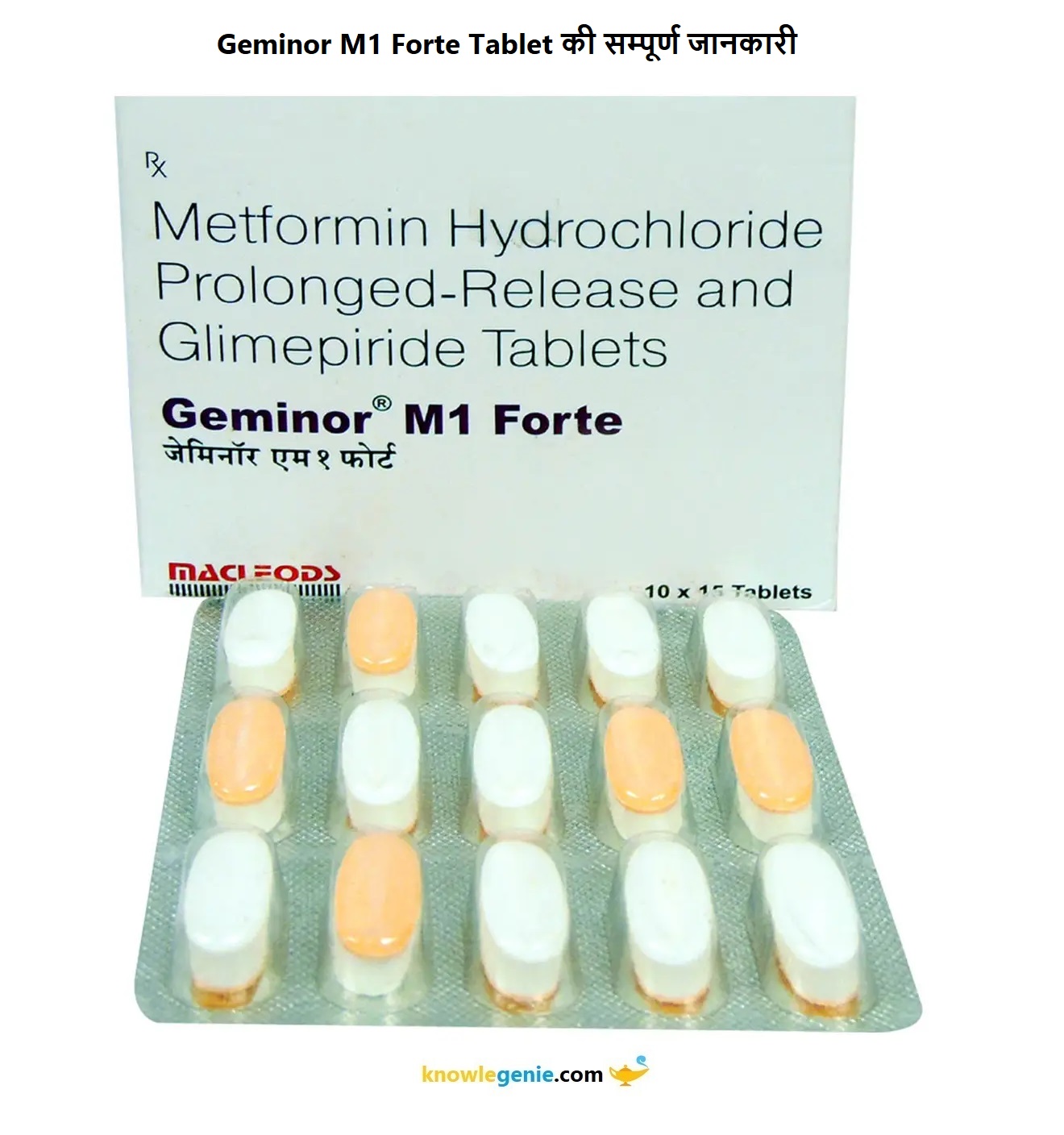 Geminor M1 Forte Tablet की सम्पूर्ण जानकारी