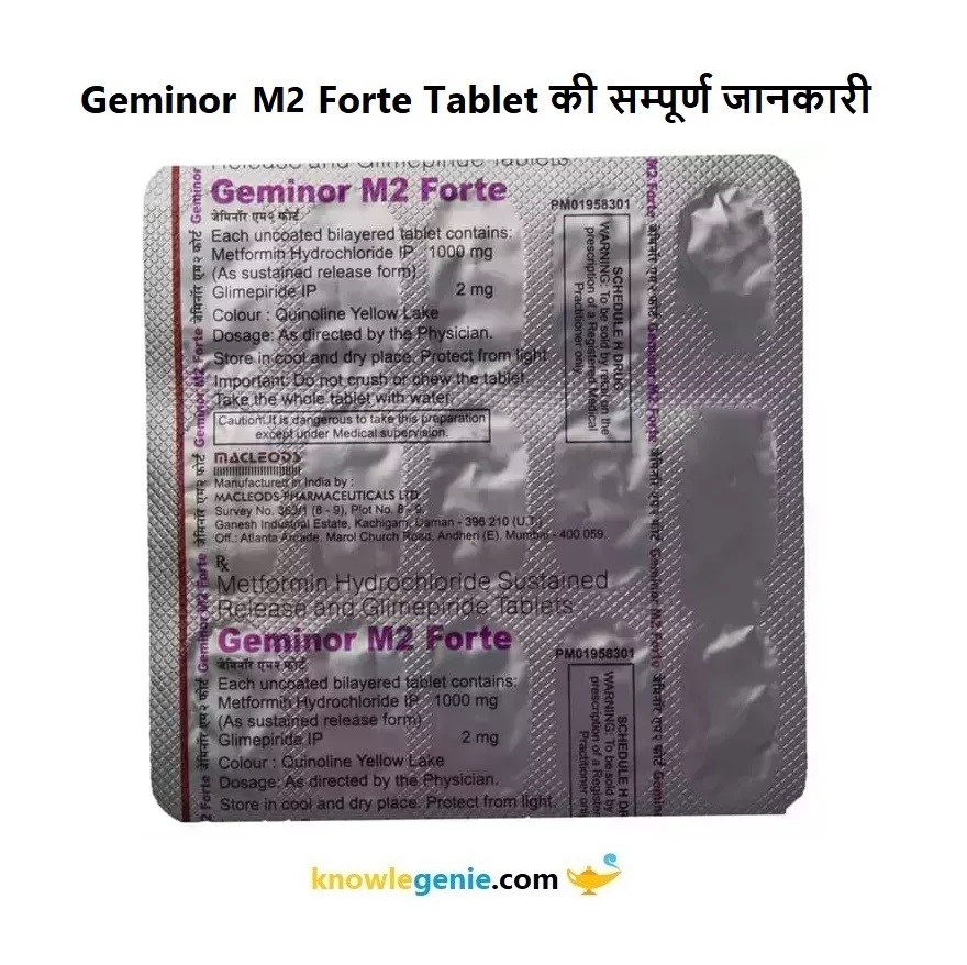 Geminor M2 Forte Tablet की सम्पूर्ण जानकारी