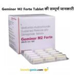 Geminor M2 Forte Tablet की सम्पूर्ण जानकारी