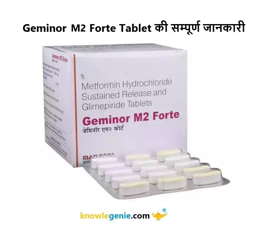 Geminor M2 Forte Tablet की सम्पूर्ण जानकारी