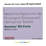 Geminor M3 Forte Tablet की सम्पूर्ण जानकारी