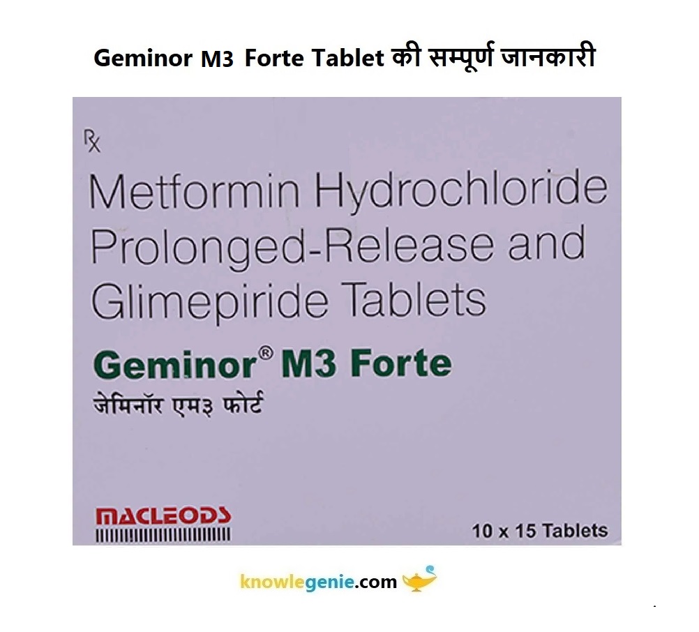 Geminor M3 Forte Tablet की सम्पूर्ण जानकारी