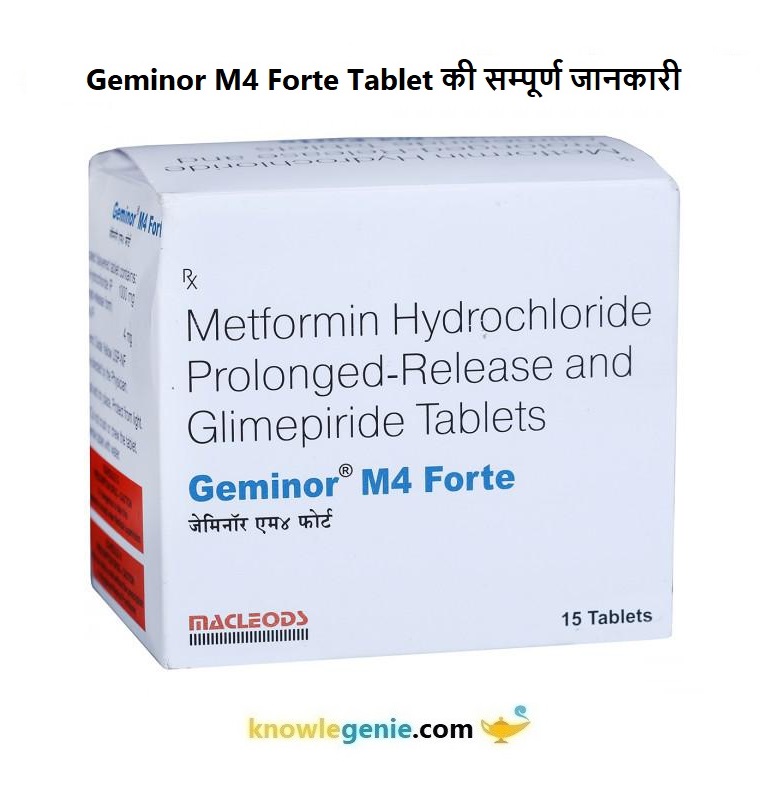 Geminor M4 Forte Tablet की सम्पूर्ण जानकारी