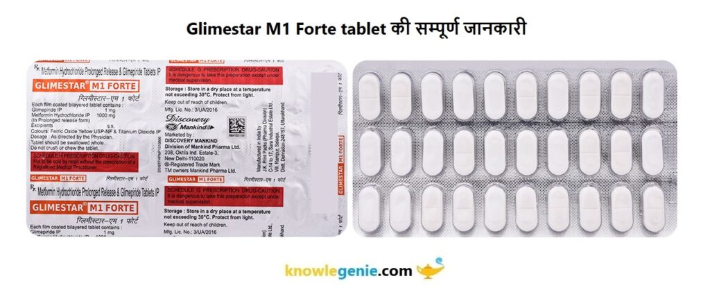 Glimestar M1 Forte tablet की सम्पूर्ण जानकारी