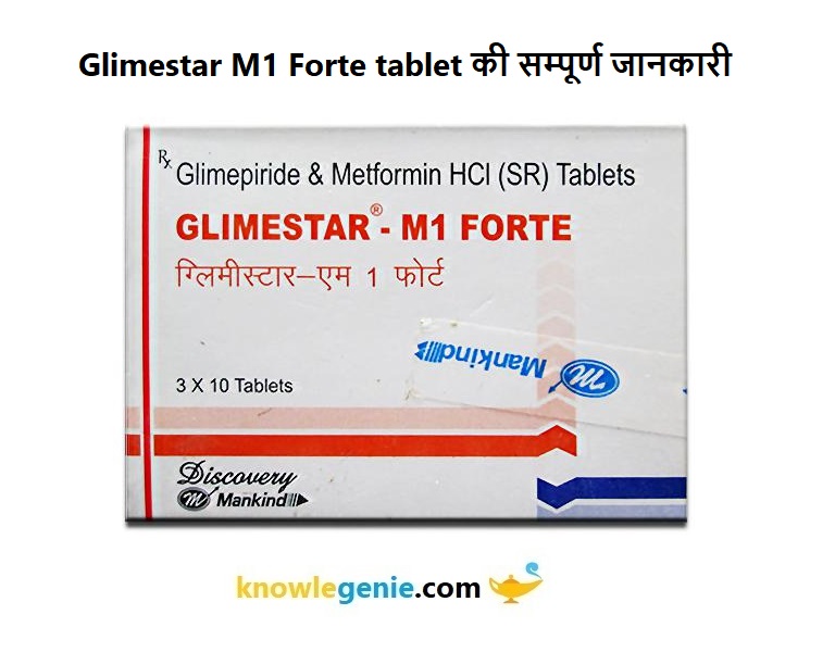 Glimestar M1 Forte tablet की सम्पूर्ण जानकारी