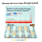 Glimestar M4 Forte Tablet की सम्पूर्ण जानकारी