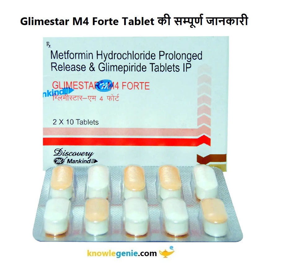 Glimestar M4 Forte Tablet की सम्पूर्ण जानकारी