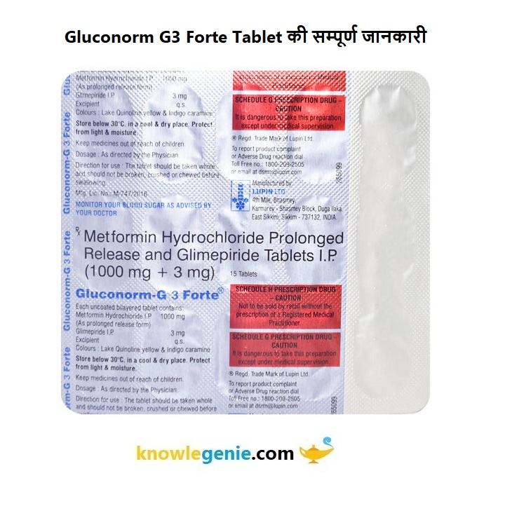 Gluconorm G3 Forte Tablet की सम्पूर्ण जानकारी
