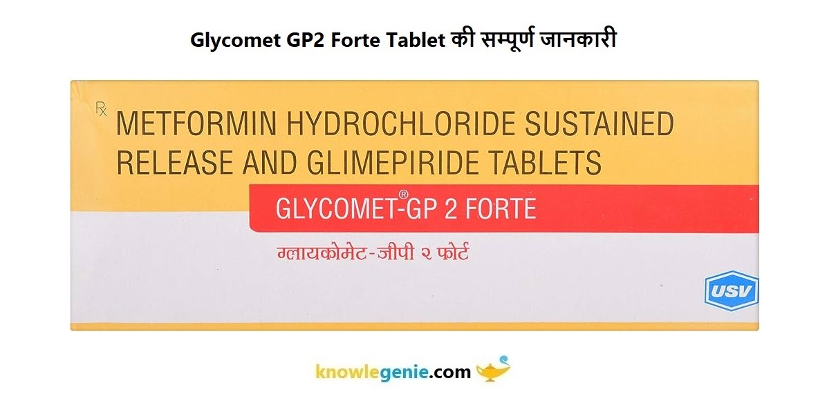 Glycomet GP2 Forte Tablet की सम्पूर्ण जानकारी