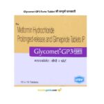 Glycomet GP3 Forte Tablet की सम्पूर्ण जानकारी