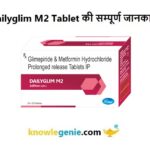 Dailyglim M2 Tablet की सम्पूर्ण जानकारी