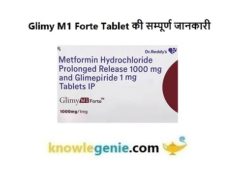 Glimy M1 Forte Tablet की सम्पूर्ण जानकारी