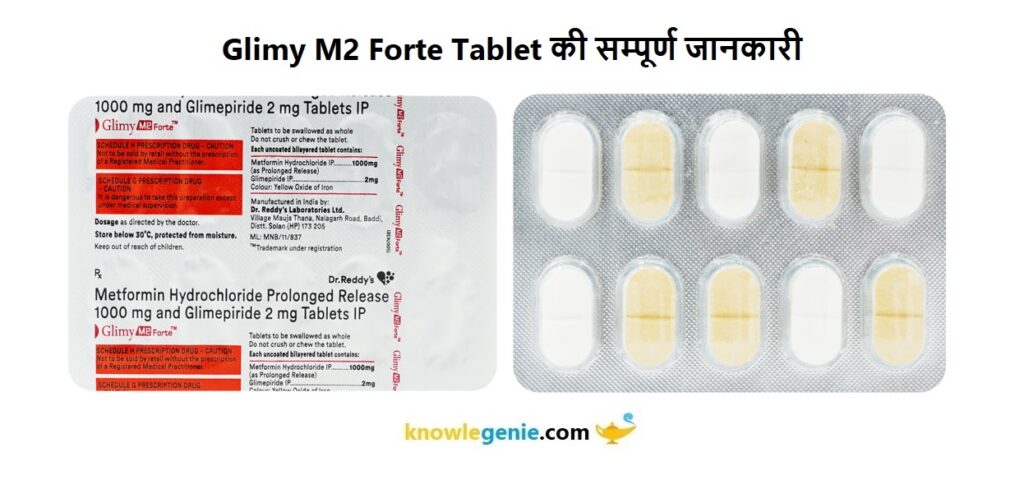 Glimy M2 Forte Tablet की सम्पूर्ण जानकारी