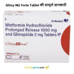 Glimy M2 Forte Tablet की सम्पूर्ण जानकारी